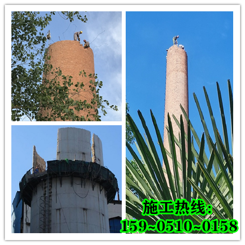 煙囪拆除公司-必須具備哪些資質(zhì)？