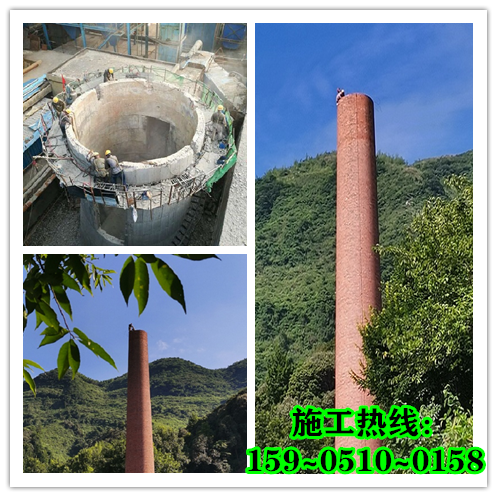 水泥煙囪拆除-水泥煙囪人工怎么拆除？